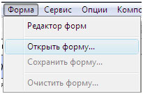 Вставка формы в sPlan