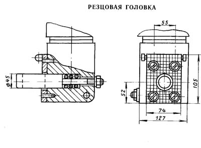 Резцовая головка долбежного станка 7А420