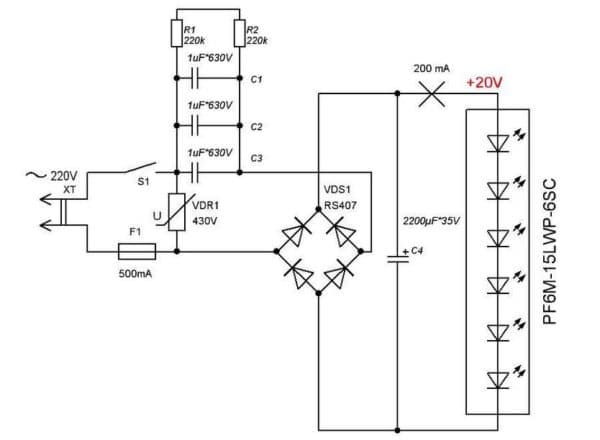 Подключение LED лампы T8