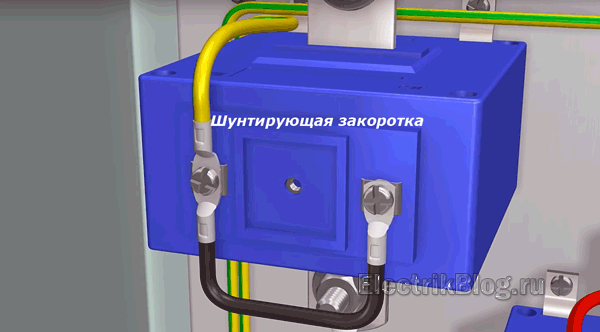 Шунтирующая закоротка