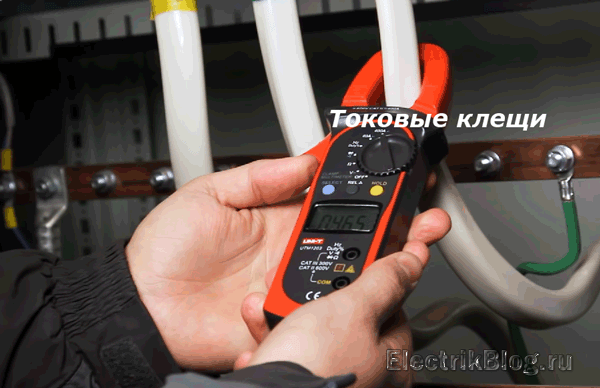 Токовые клещи