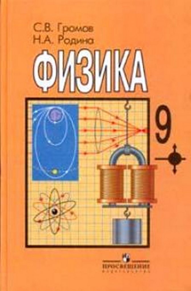 Что такое реостат: устройство и принцип работы